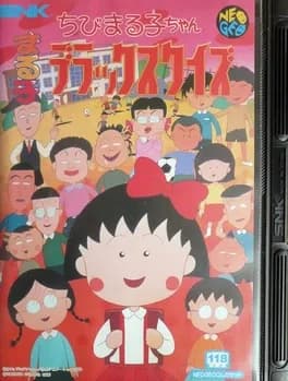 chibi-maruko-chan-deluxe-quiz