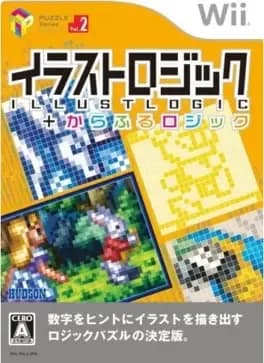 puzzle-series-vol-2-illust-logic-plus-colourful-logic