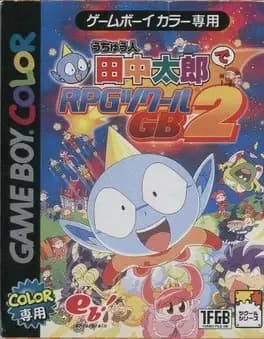 uchuujin-tanaka-tarou-de-rpg-tsukuuru-gb2