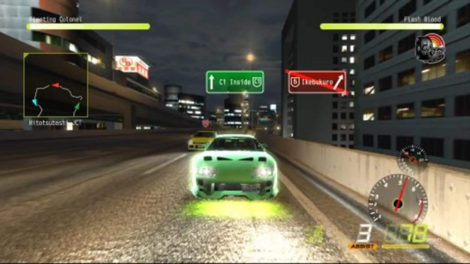 image backdrop image
