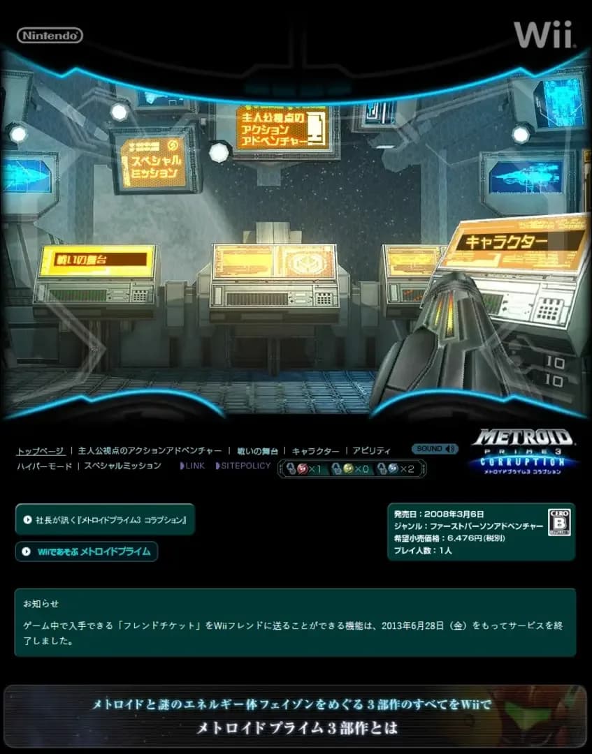 image backdrop image