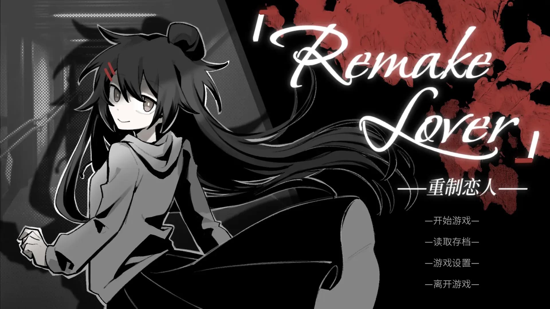 image backdrop image
