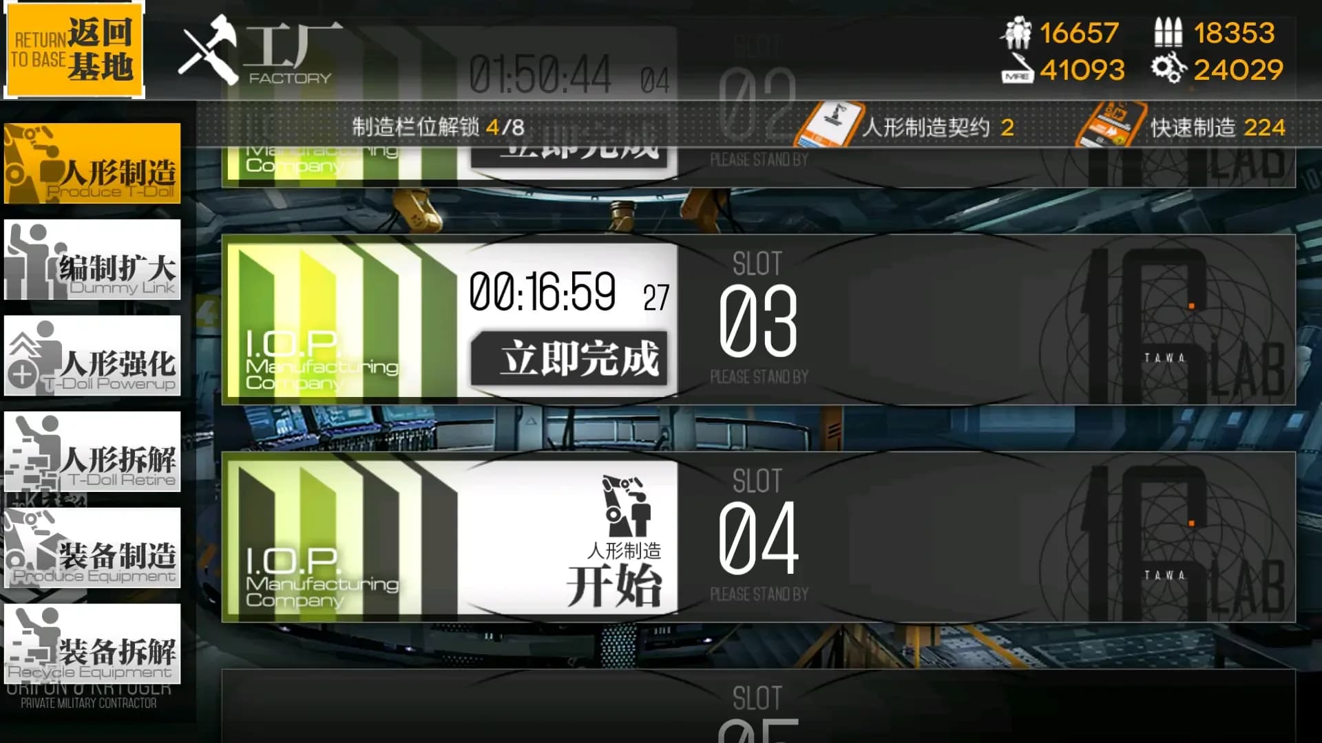 image backdrop image