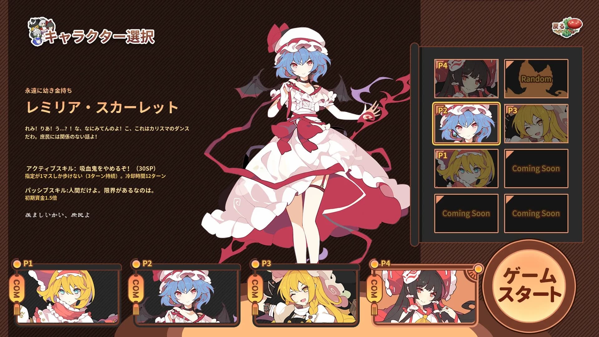 image backdrop image