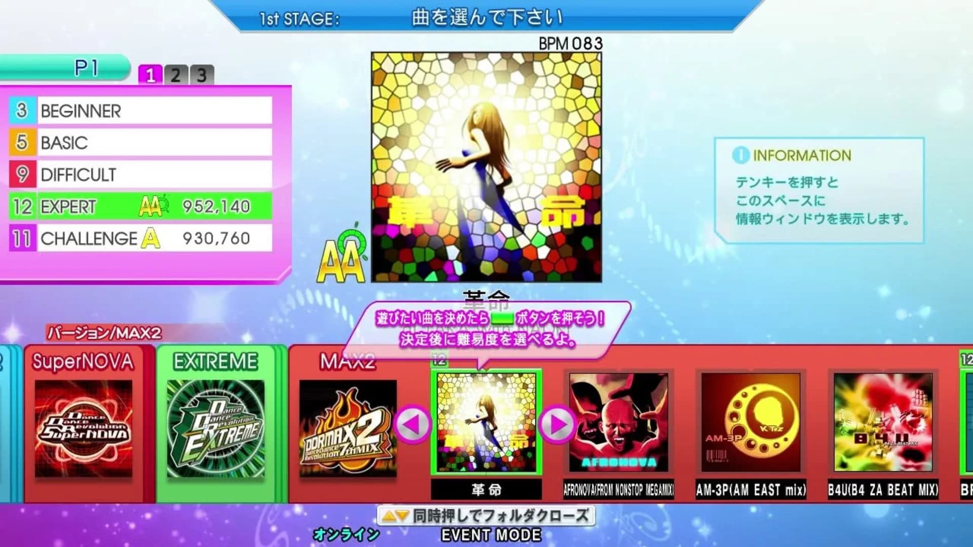 image backdrop image