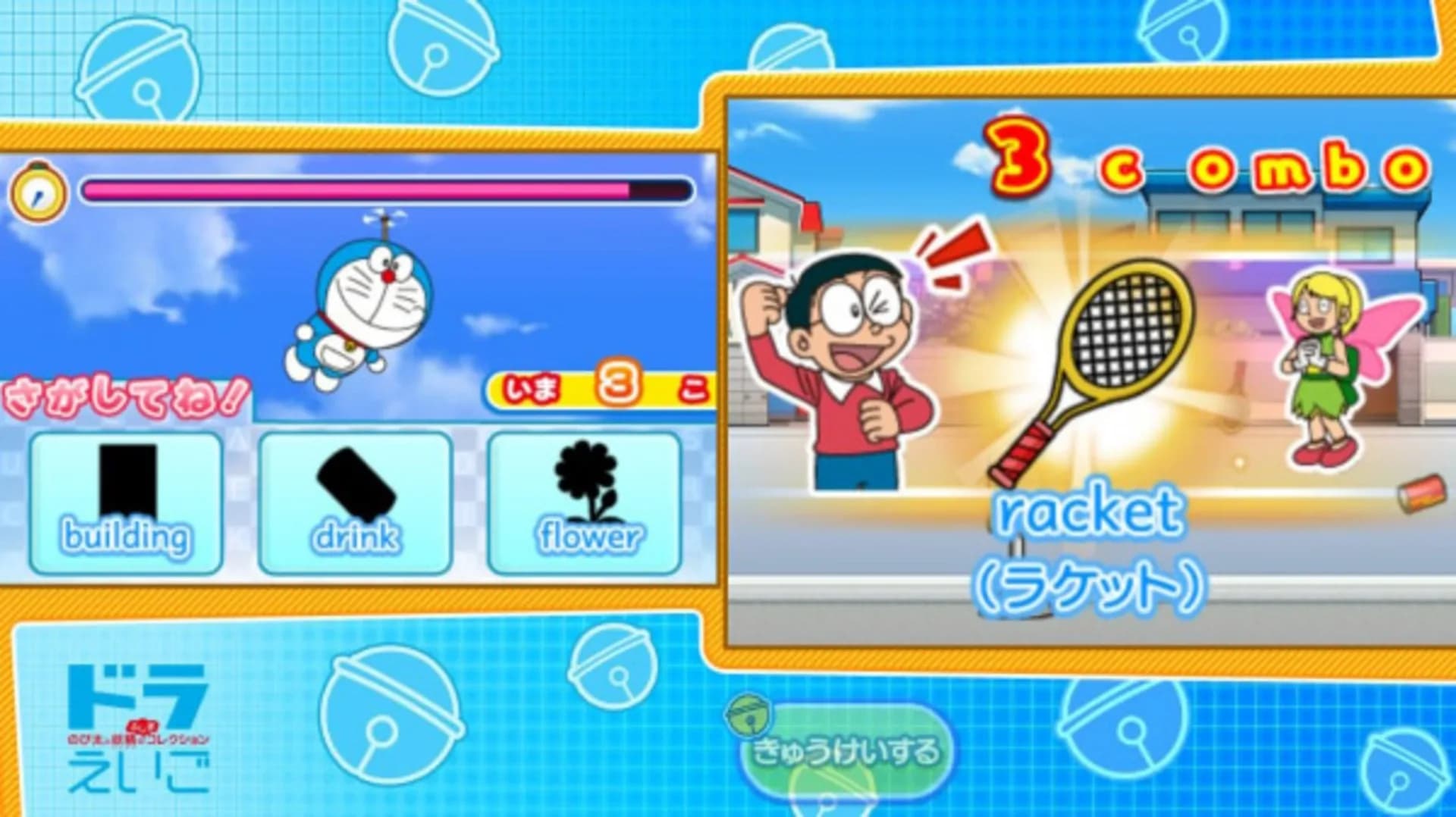 image backdrop image