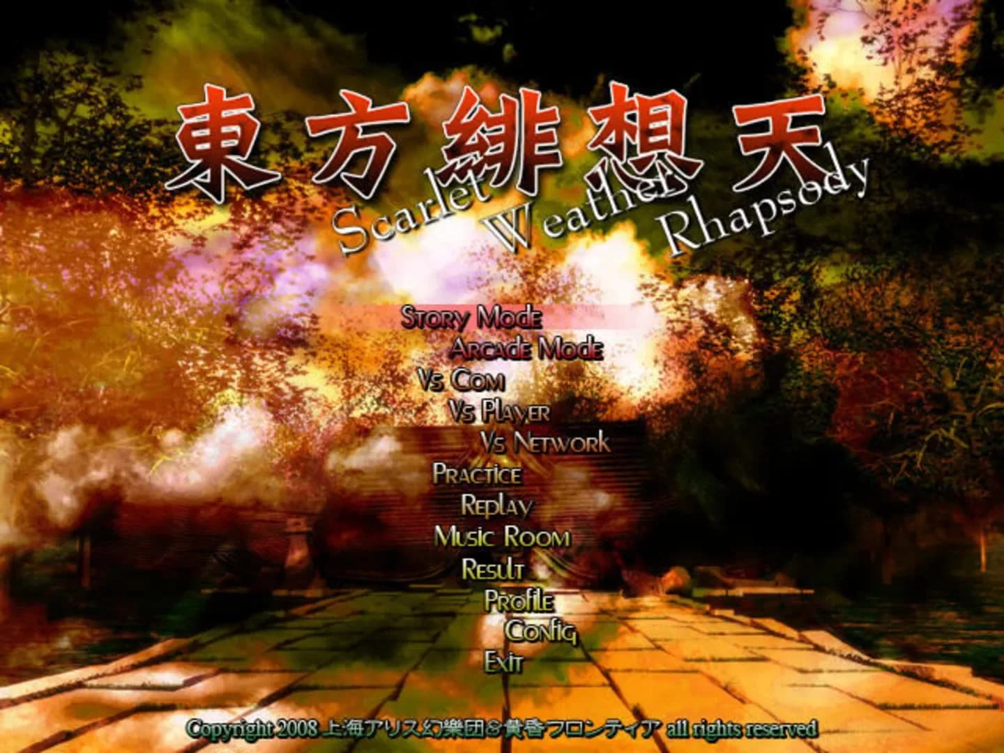 image backdrop image