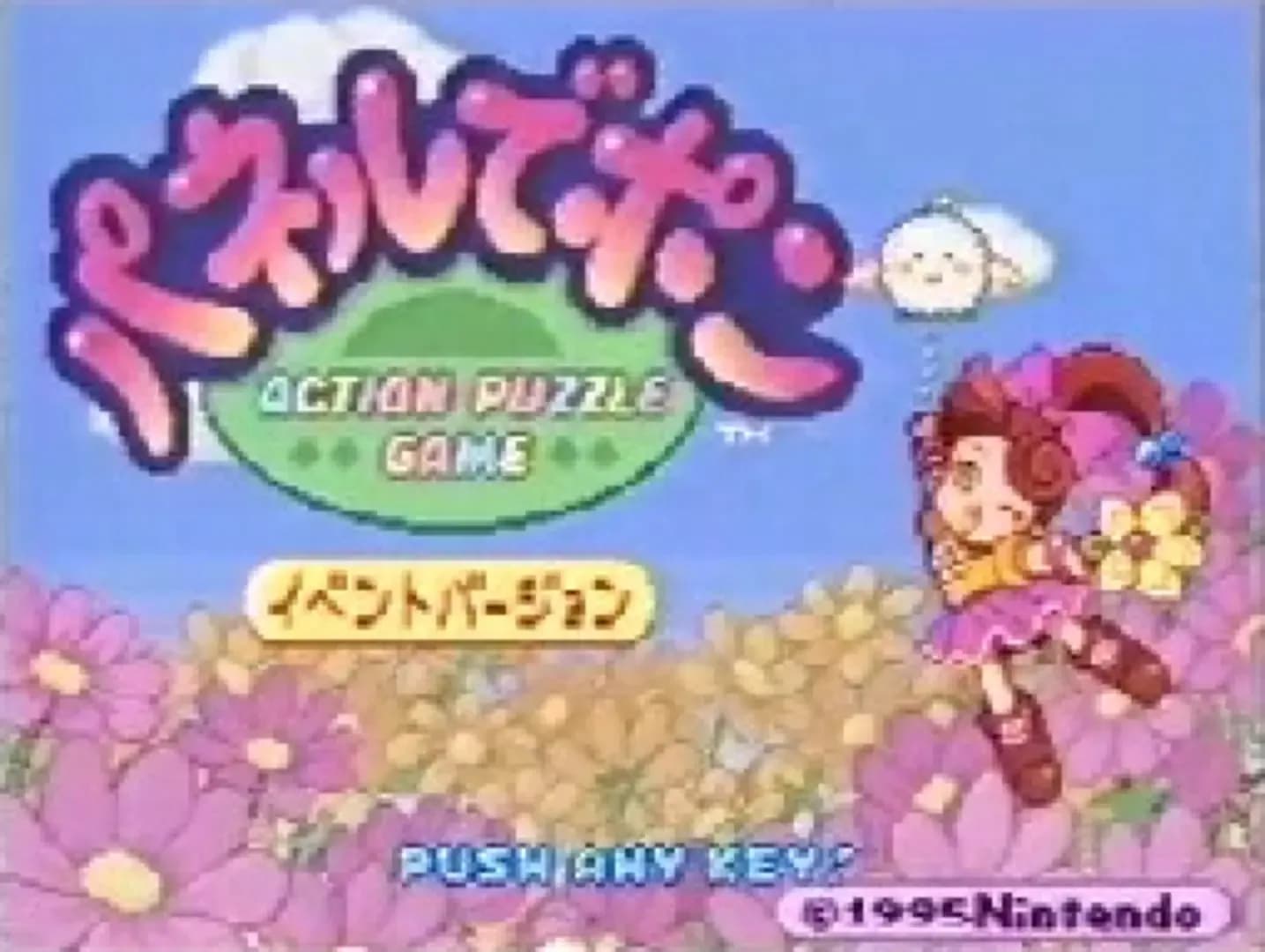 image backdrop image