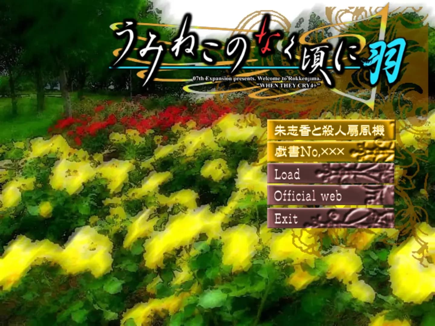 image backdrop image
