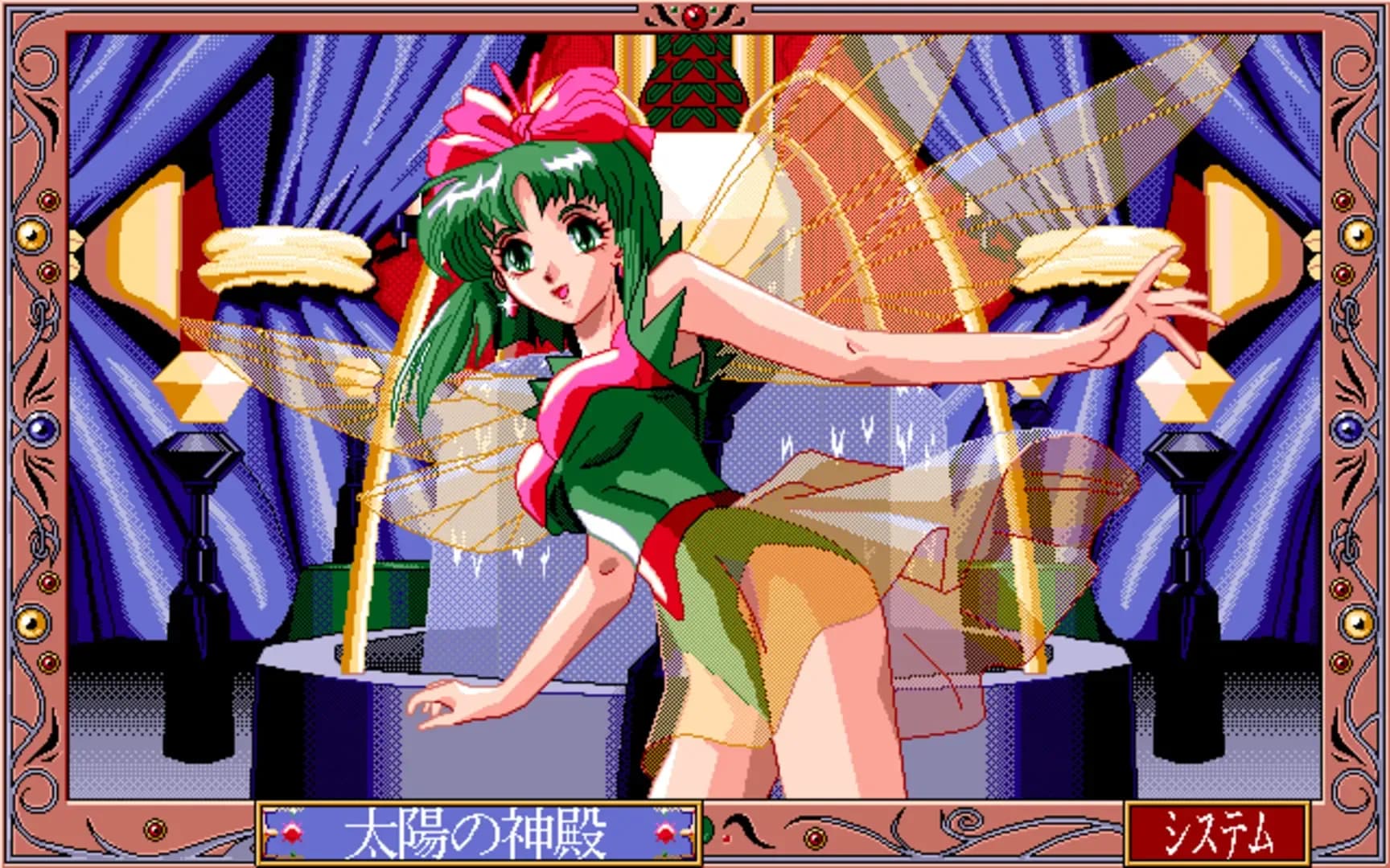 image backdrop image