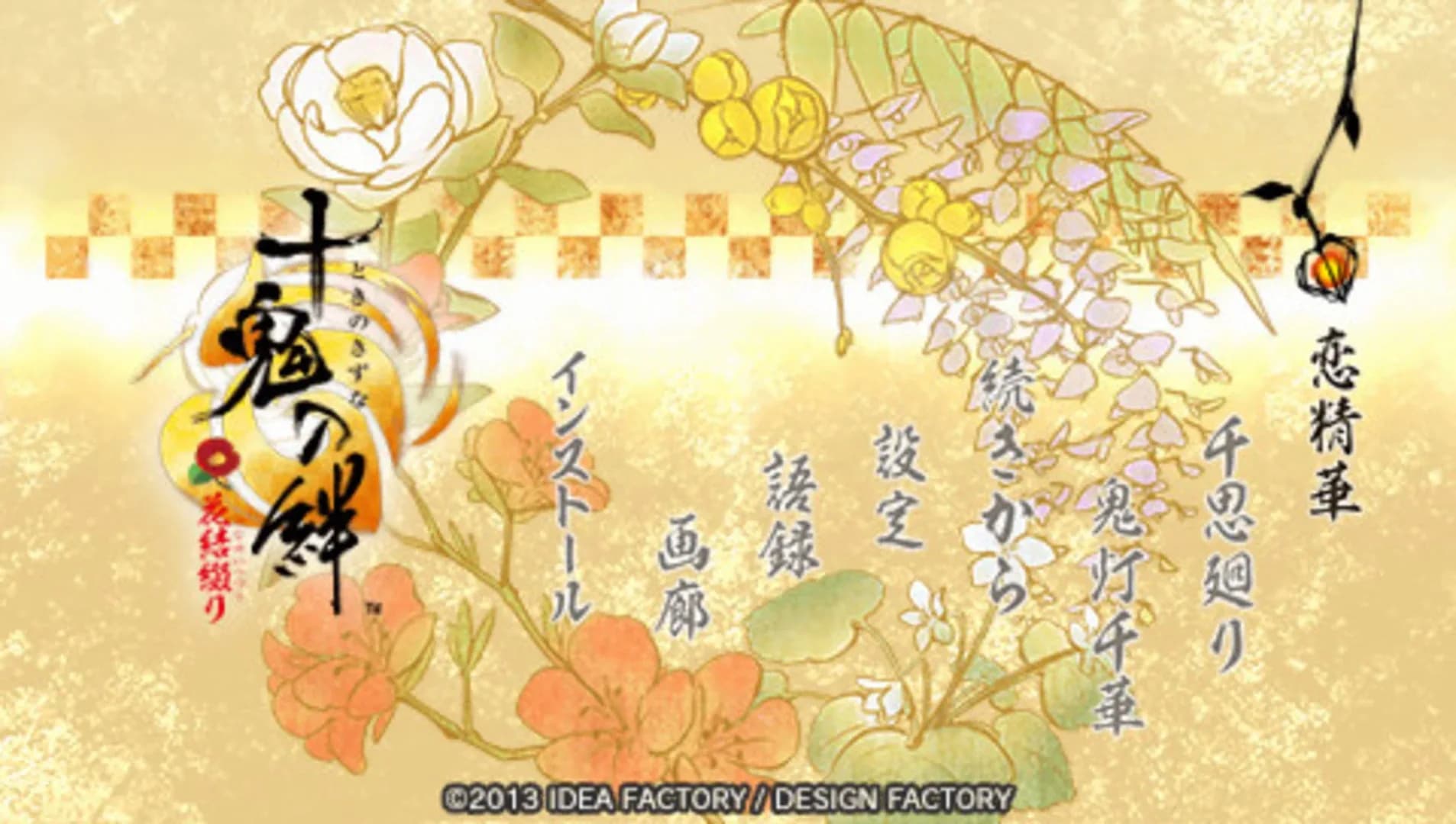 image backdrop image