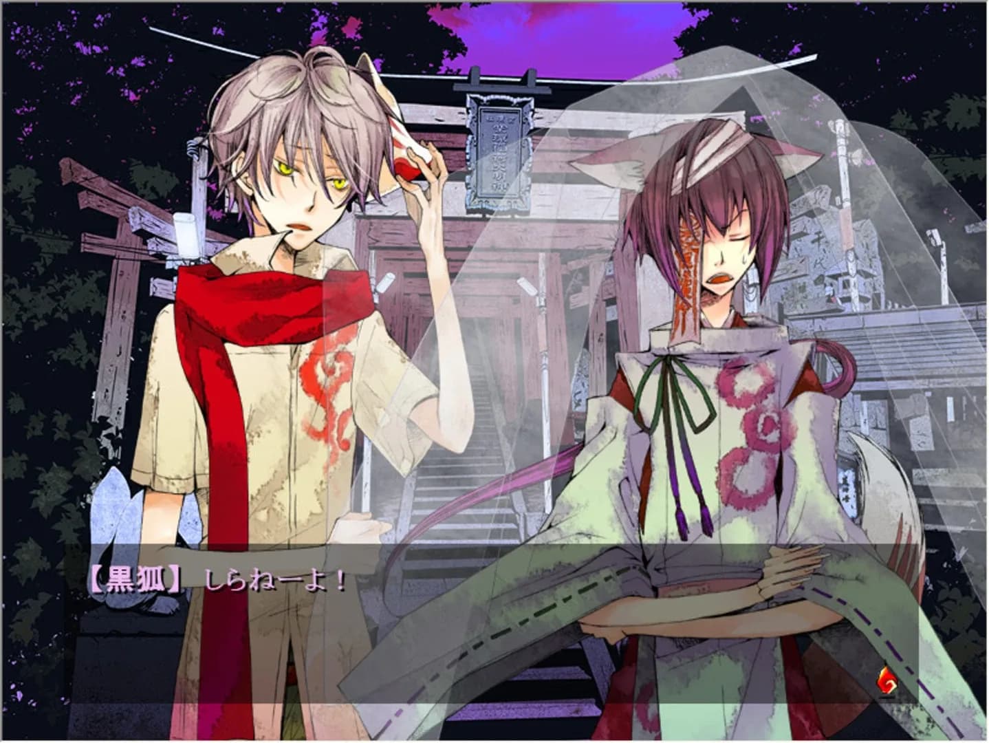image backdrop image