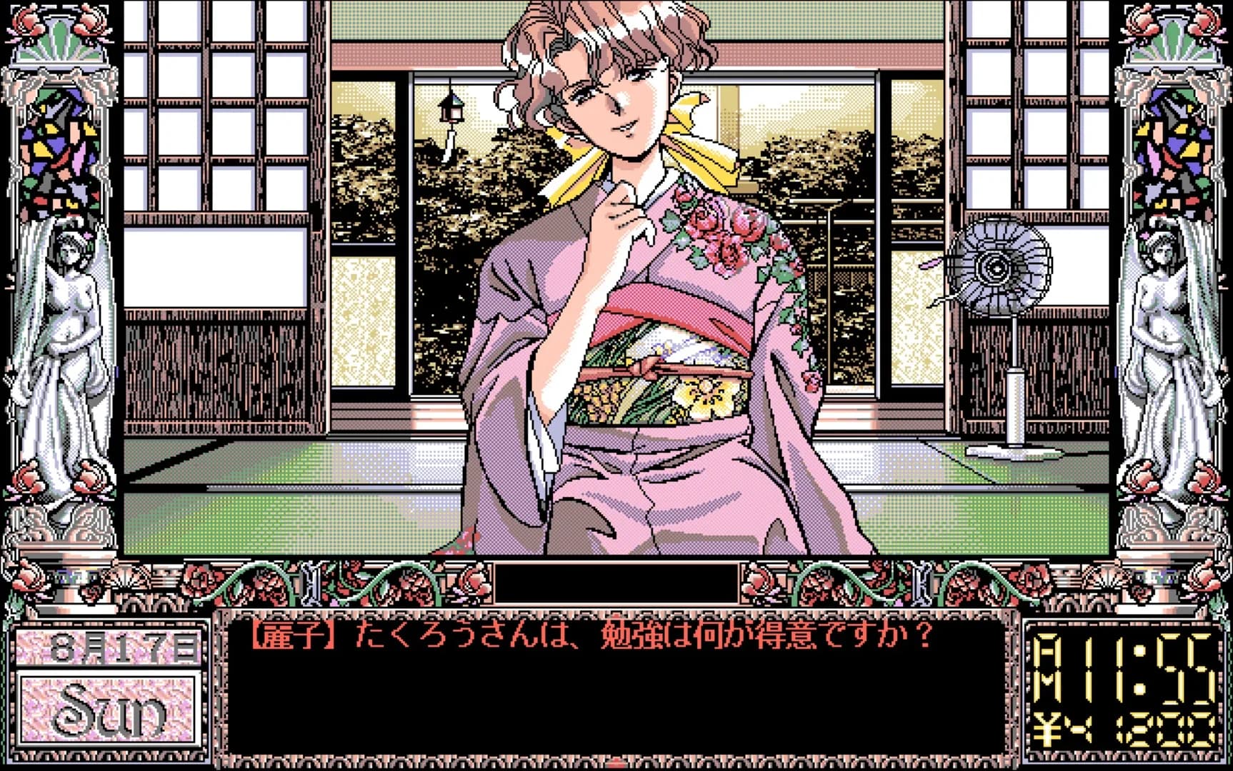 image backdrop image