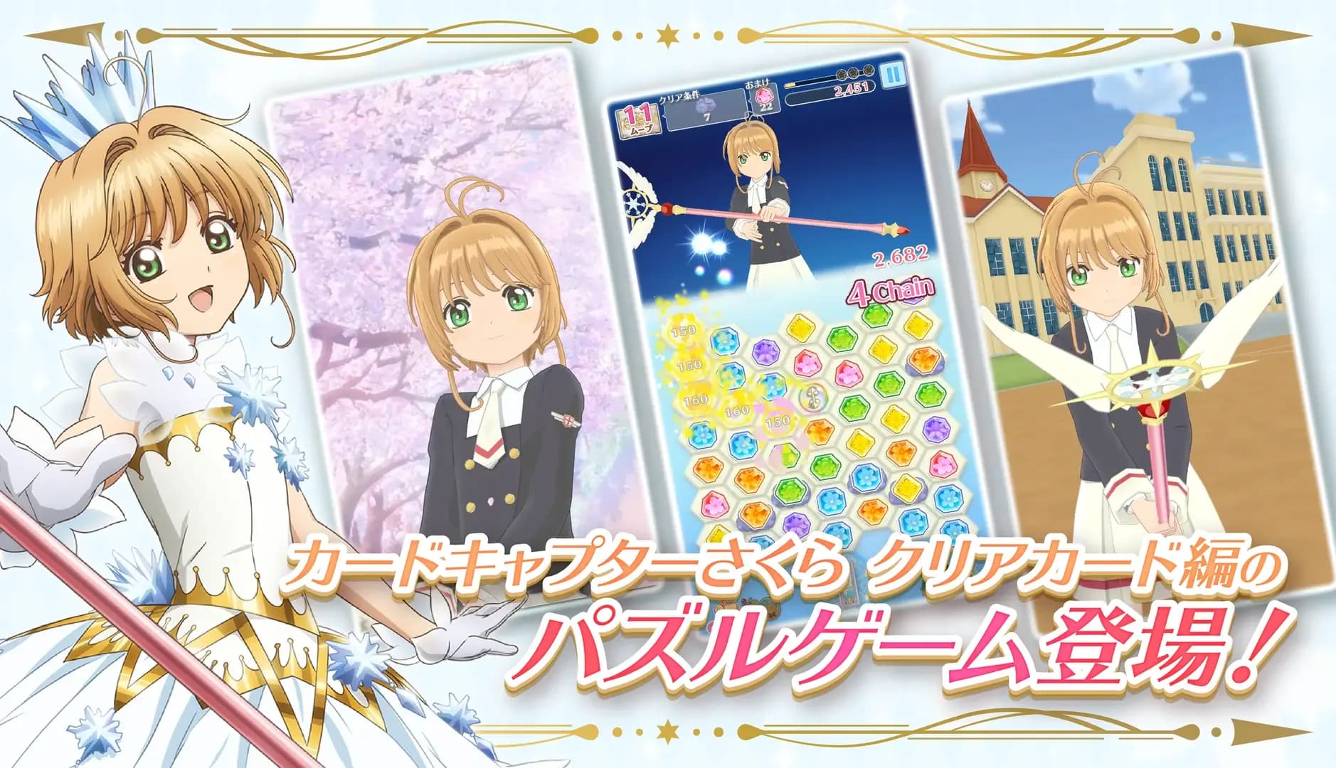 image backdrop image