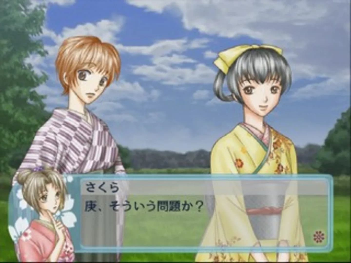 image backdrop image