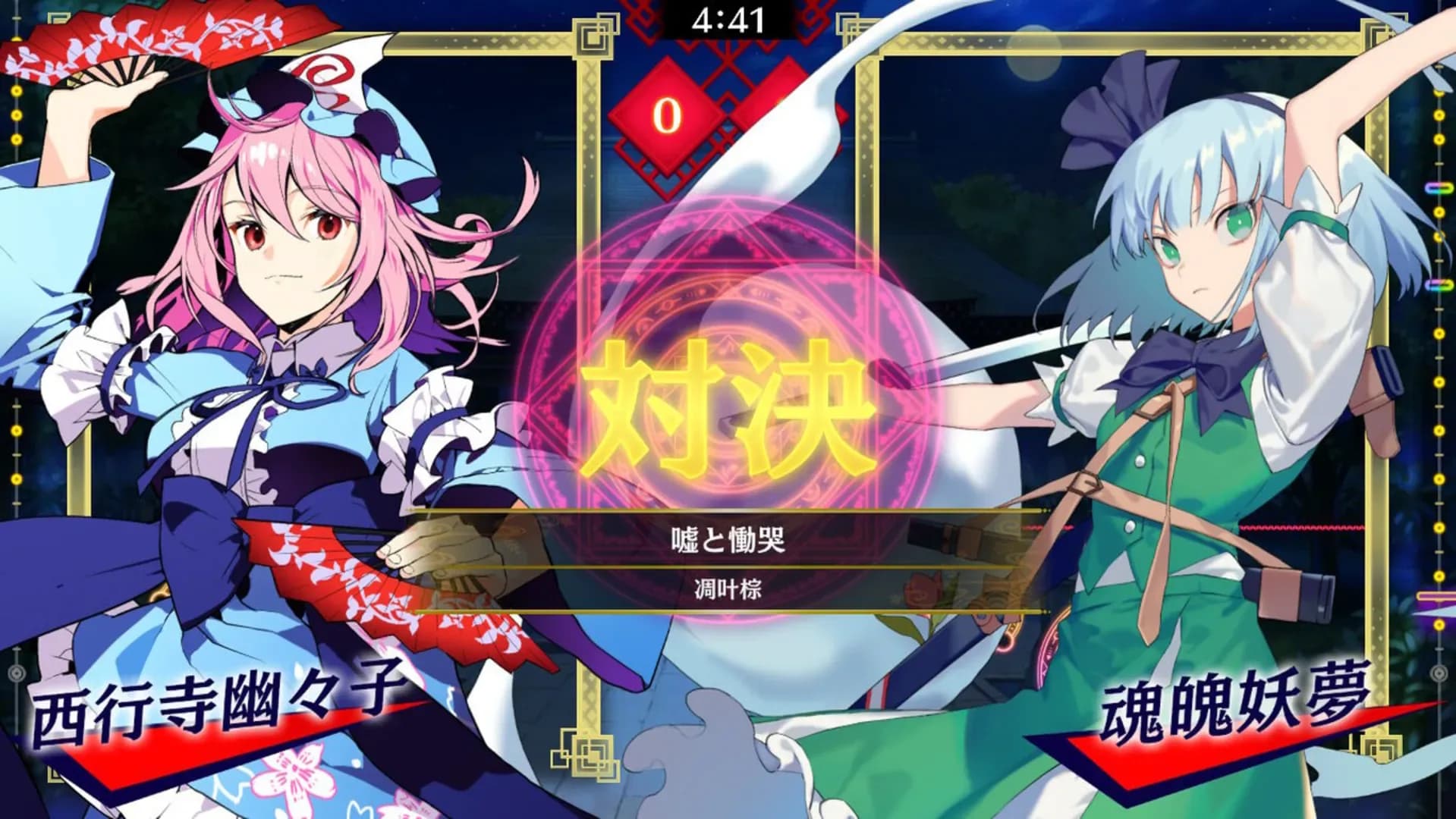 image backdrop image