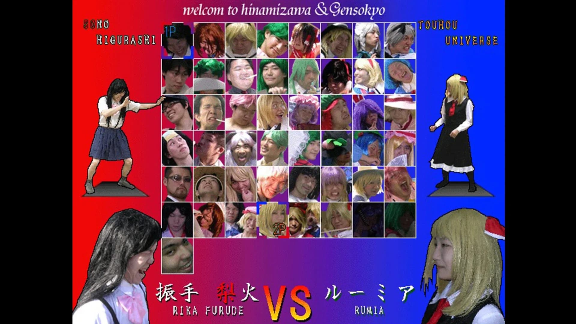 image backdrop image