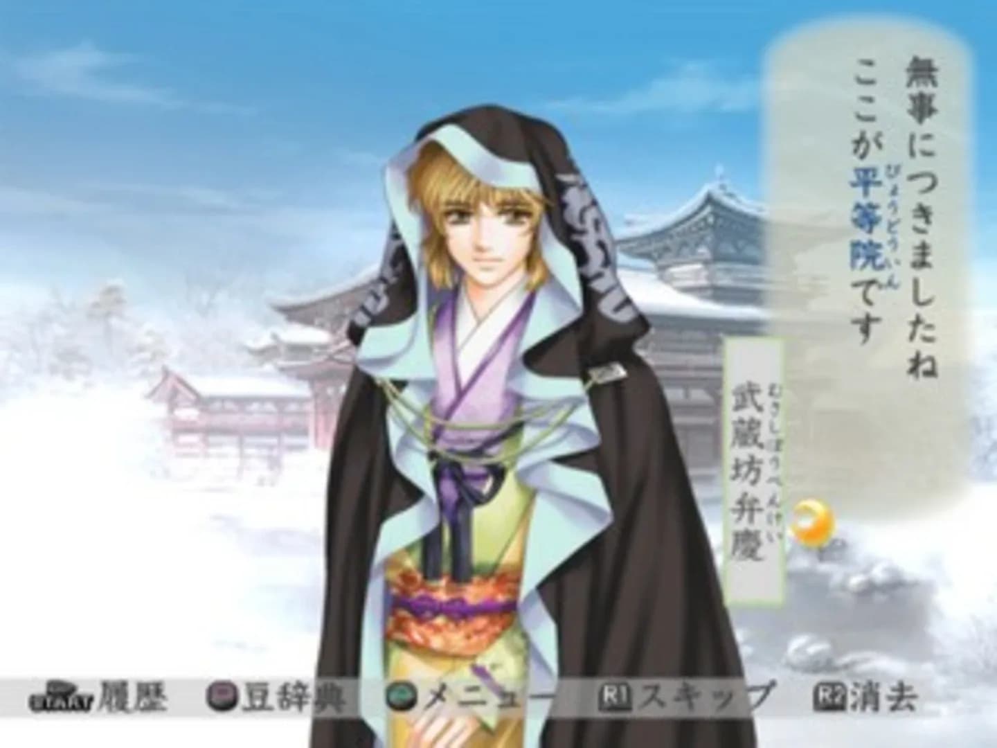 image backdrop image