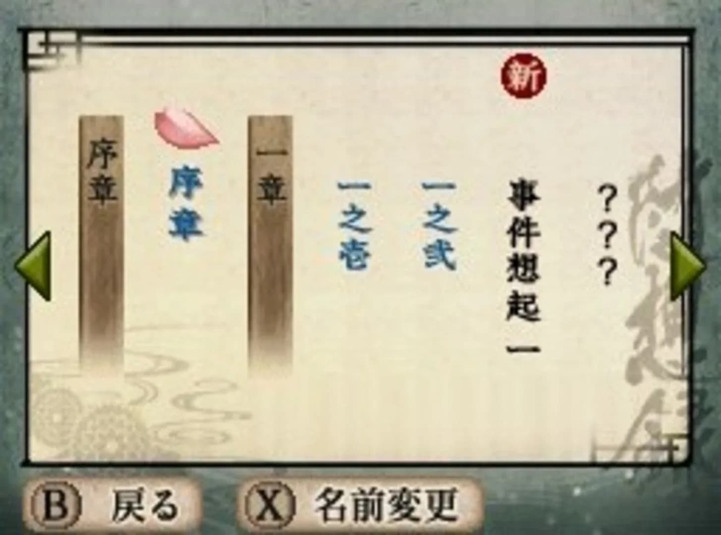image backdrop image