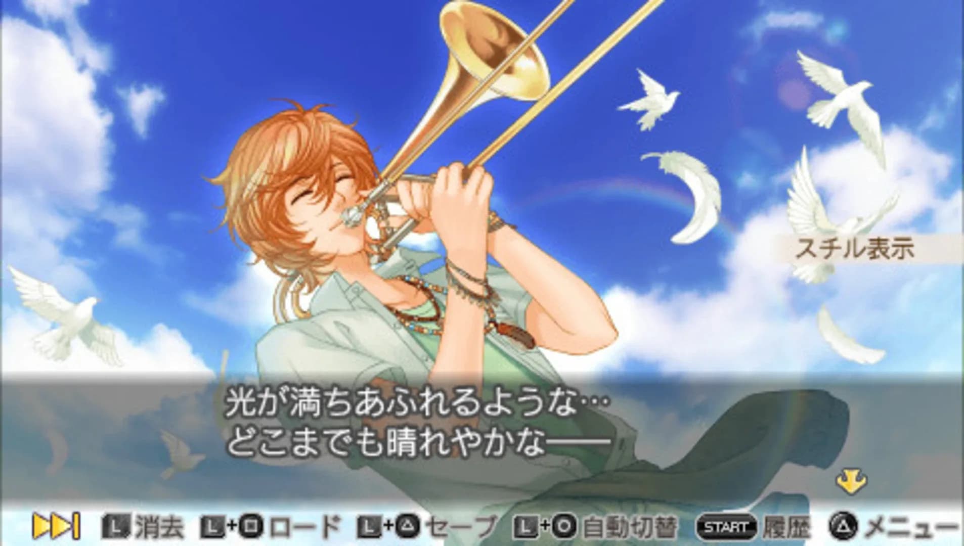 image backdrop image