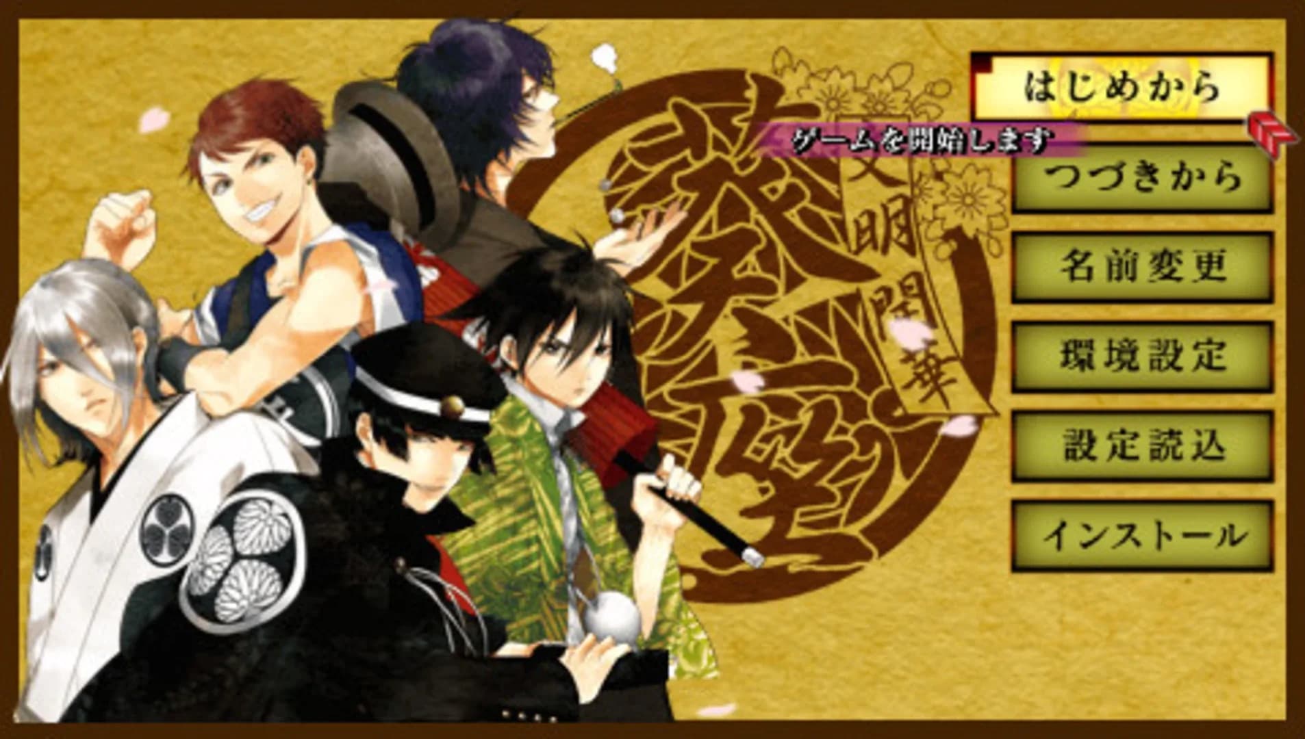 image backdrop image