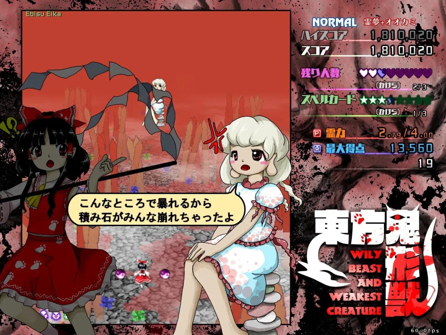 image backdrop image