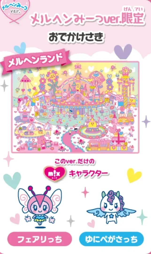 image backdrop image