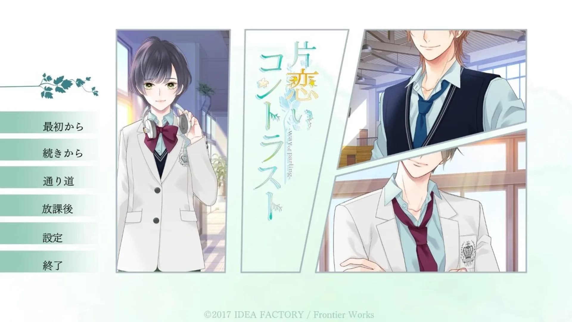 image backdrop image