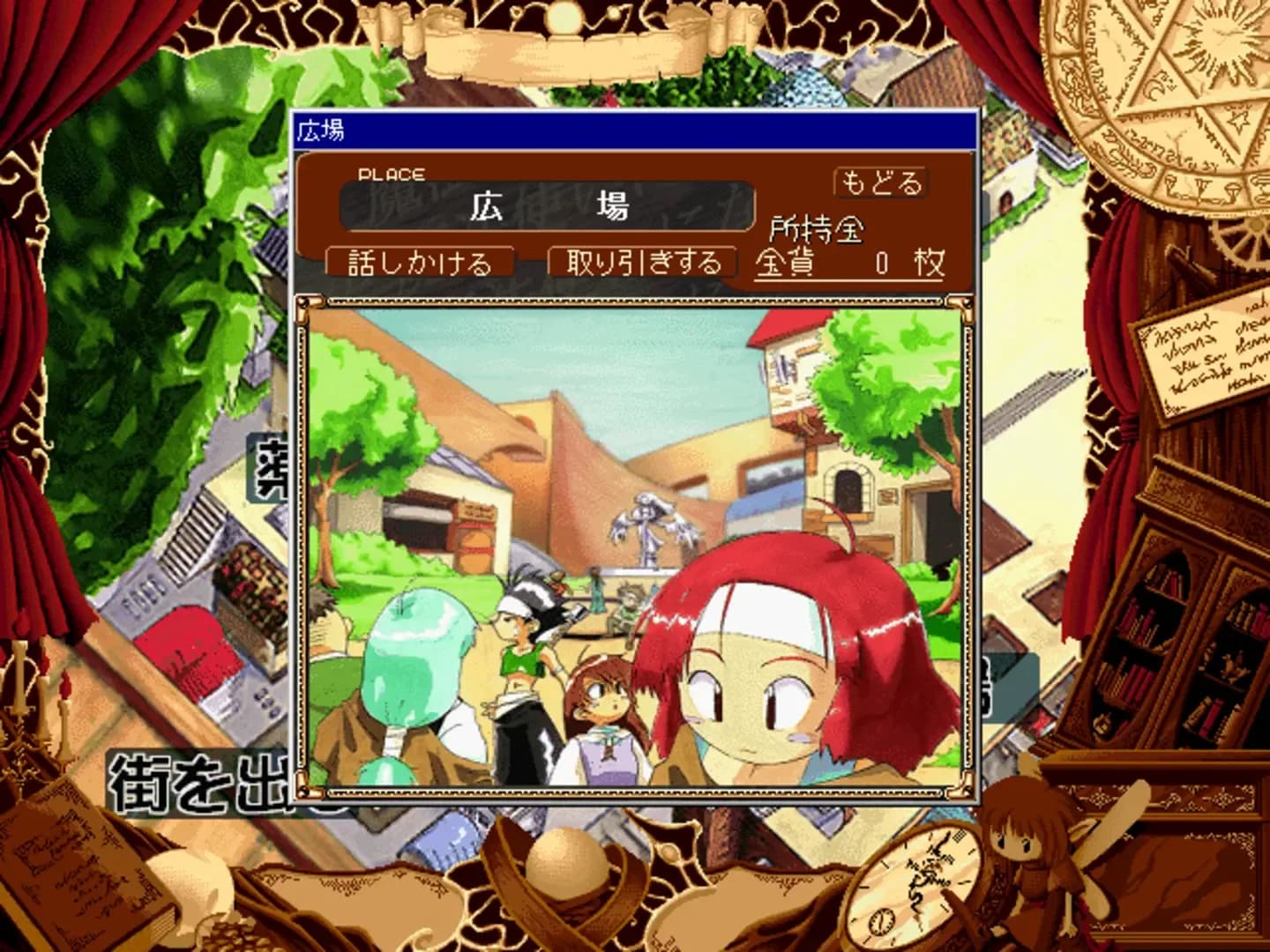image backdrop image