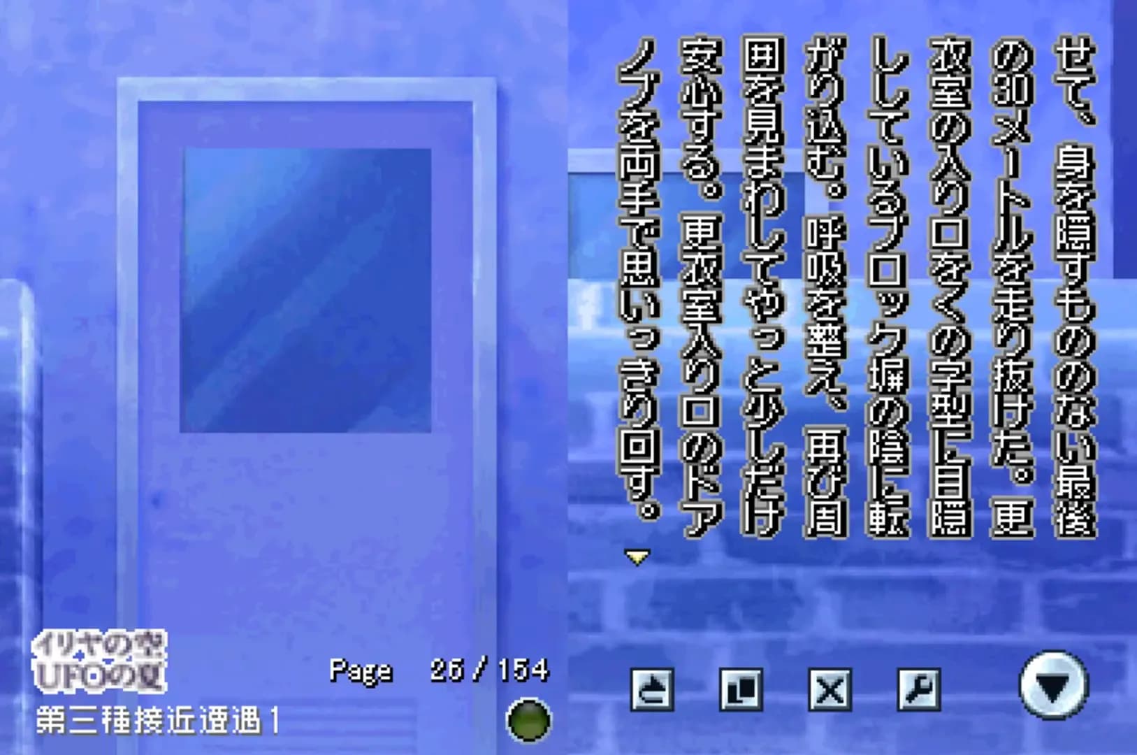 image backdrop image