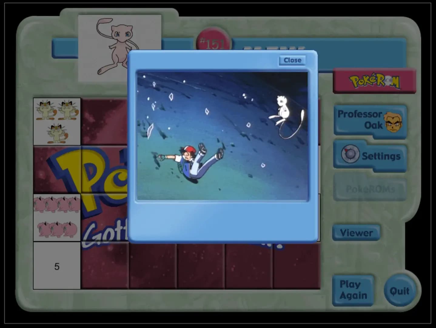 image backdrop image