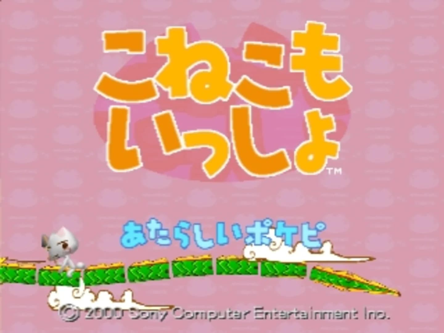 image backdrop image
