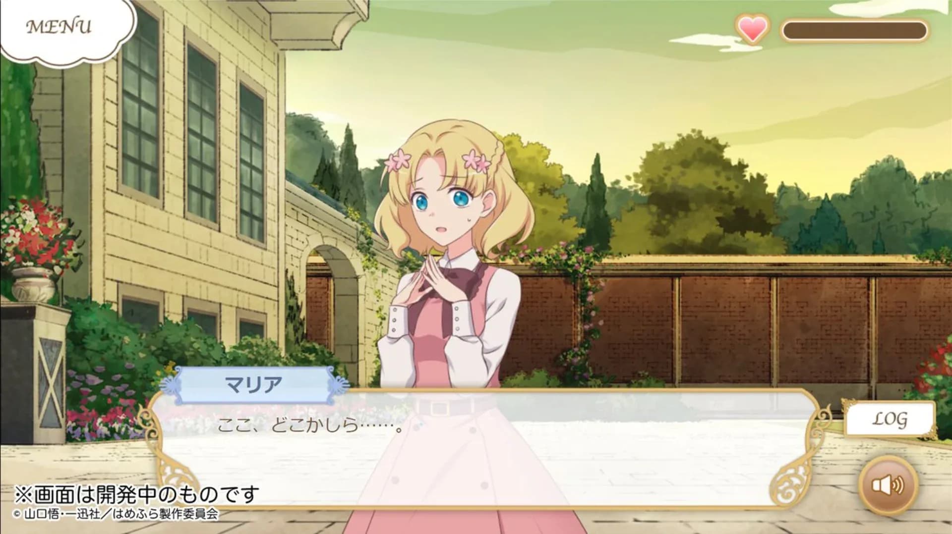 image backdrop image