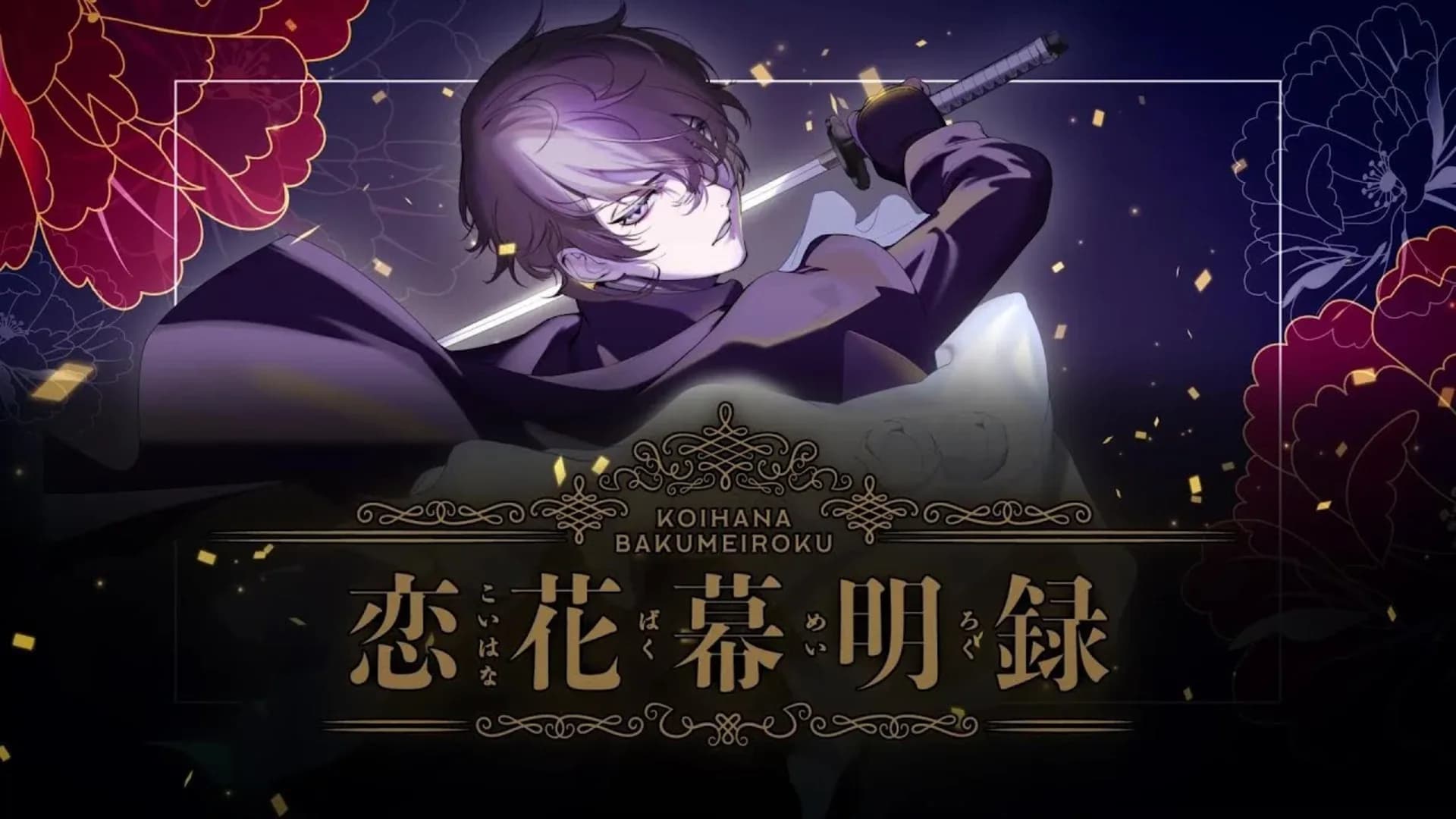 image backdrop image