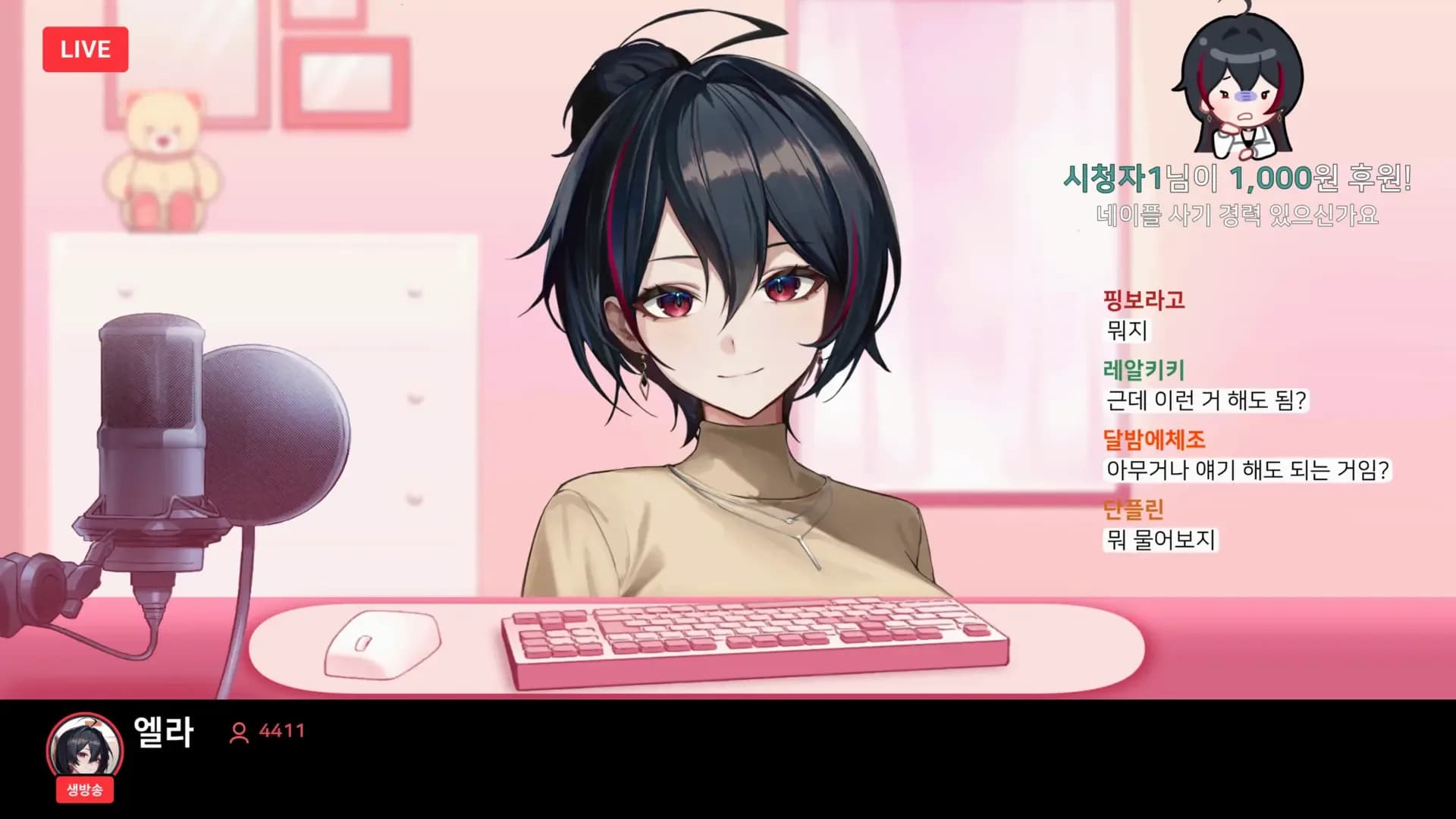image backdrop image