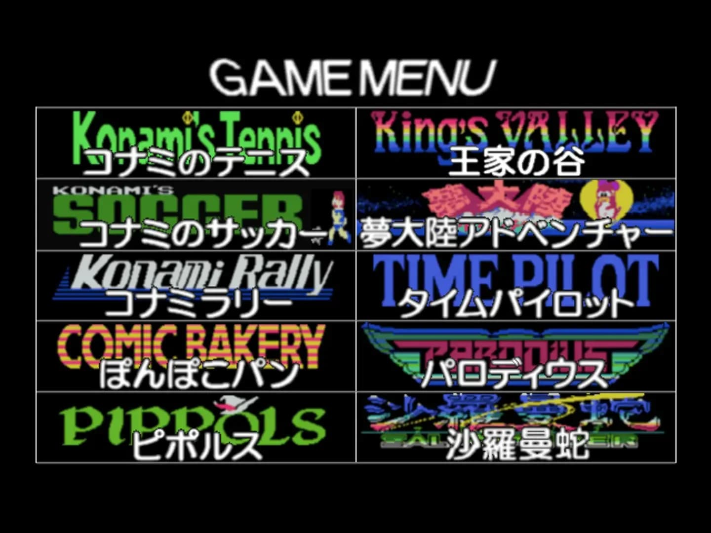 image backdrop image