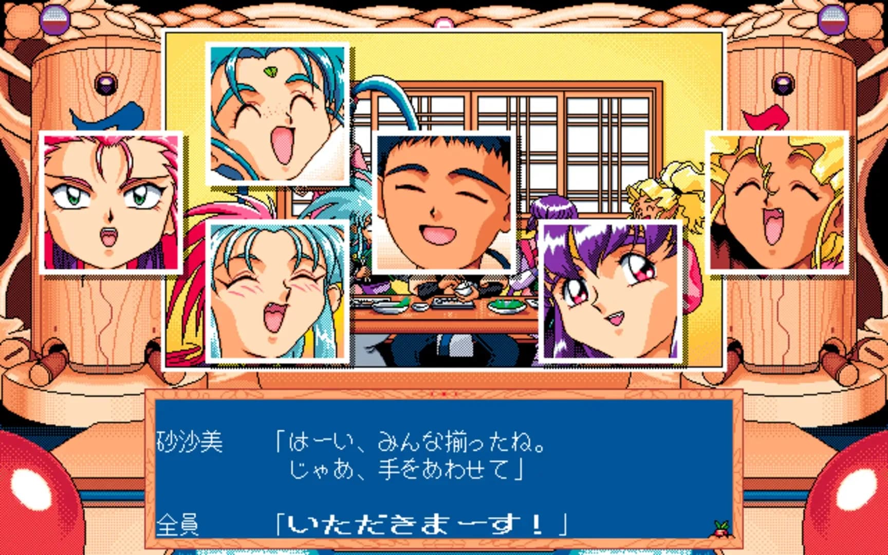image backdrop image