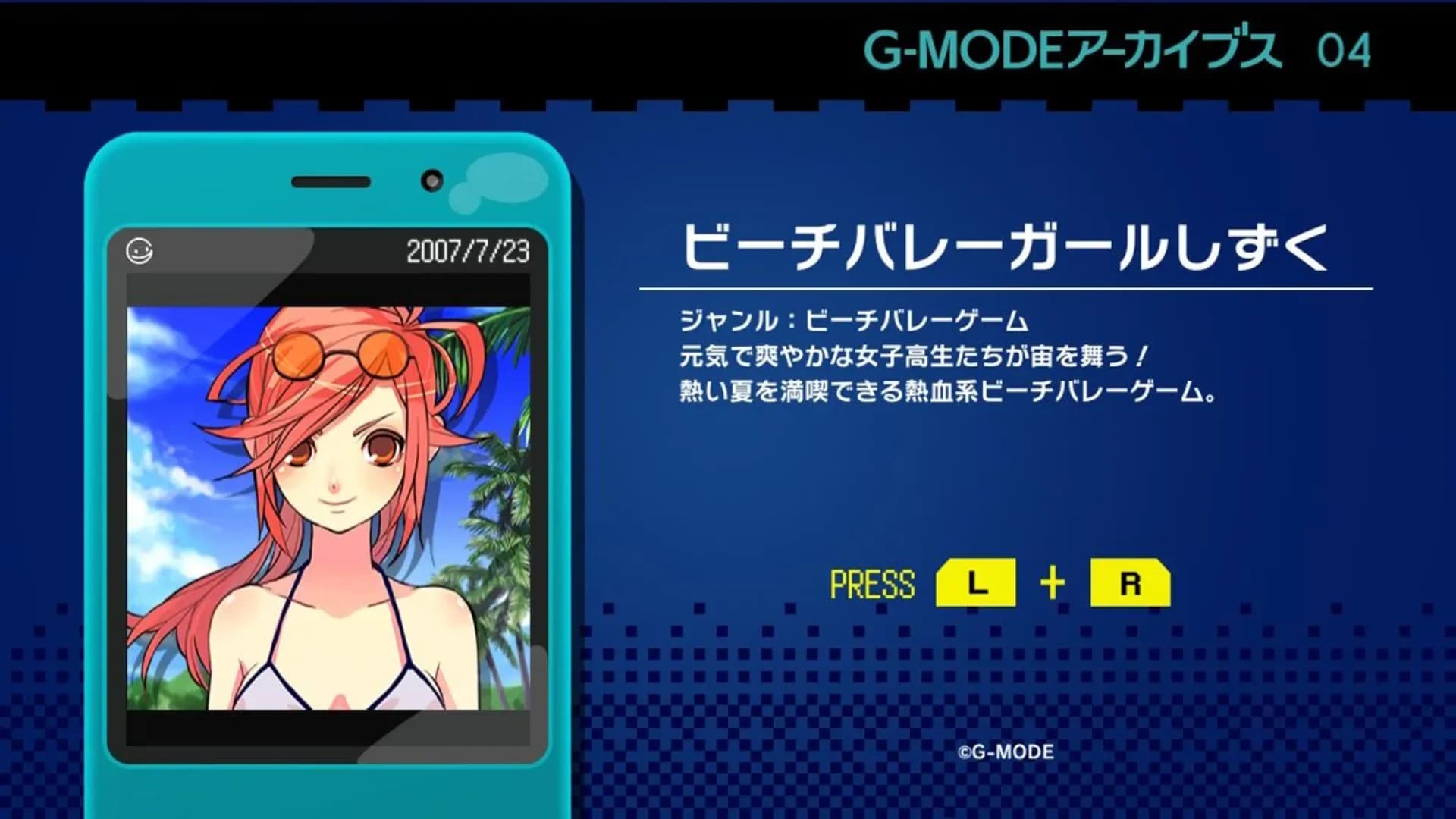 image backdrop image