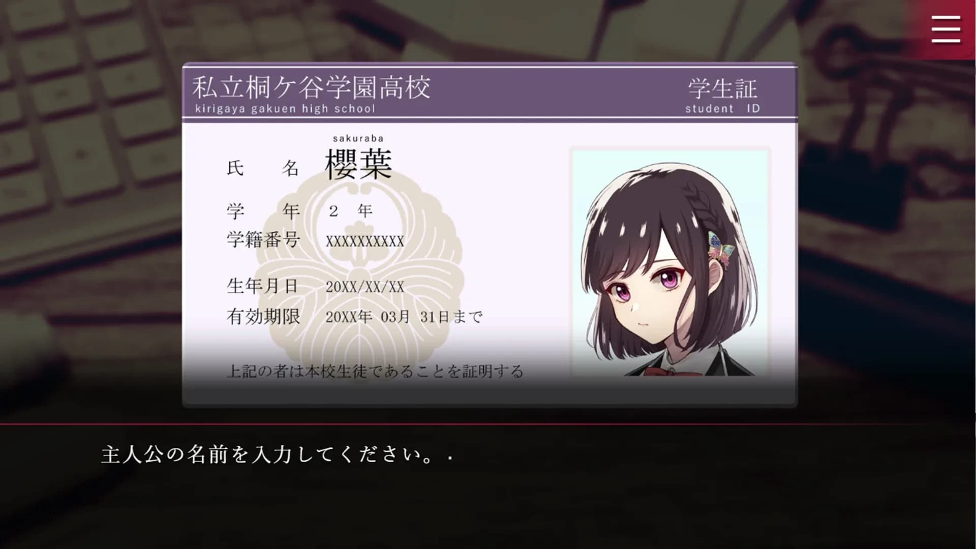 image backdrop image