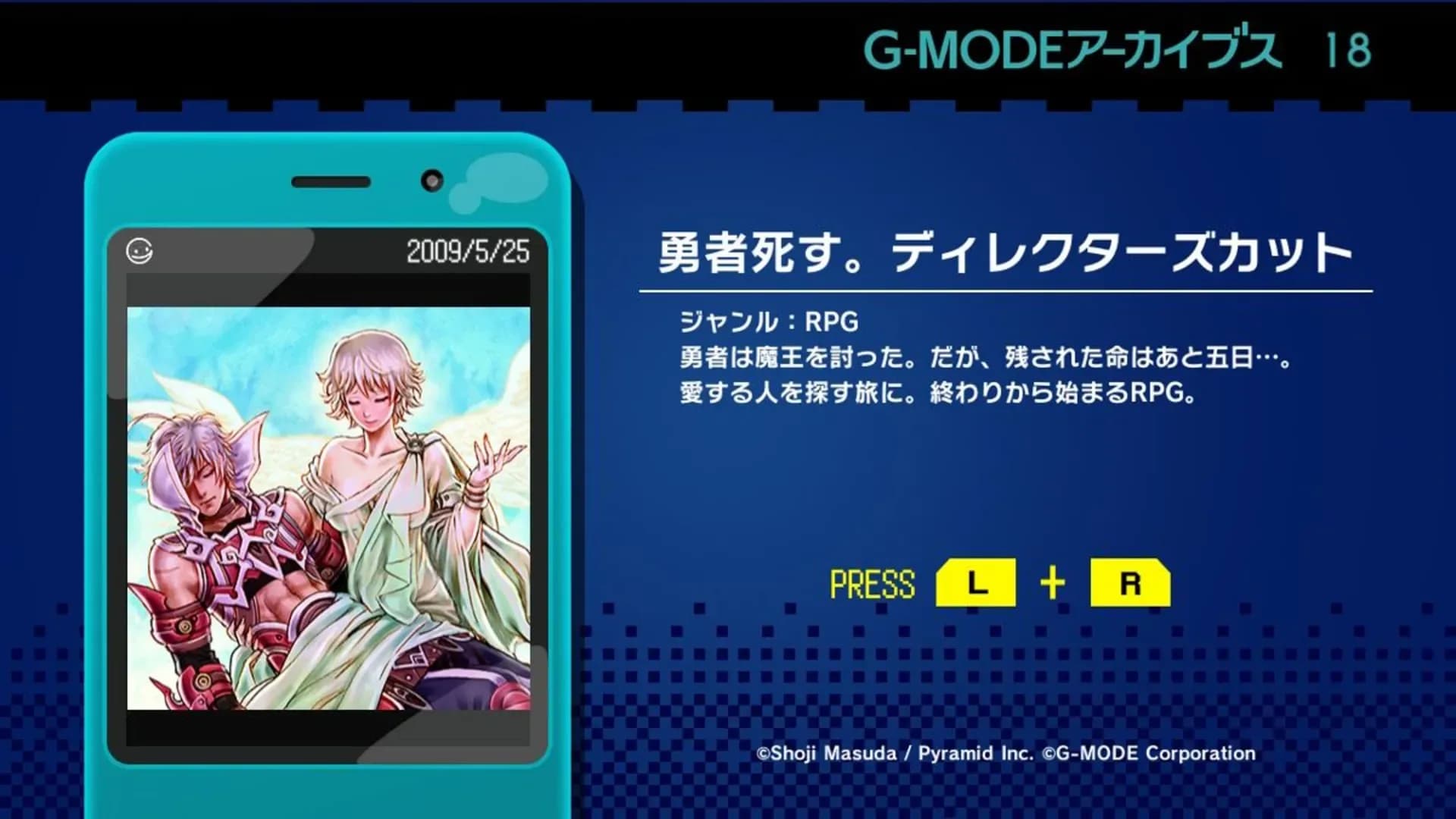 image backdrop image