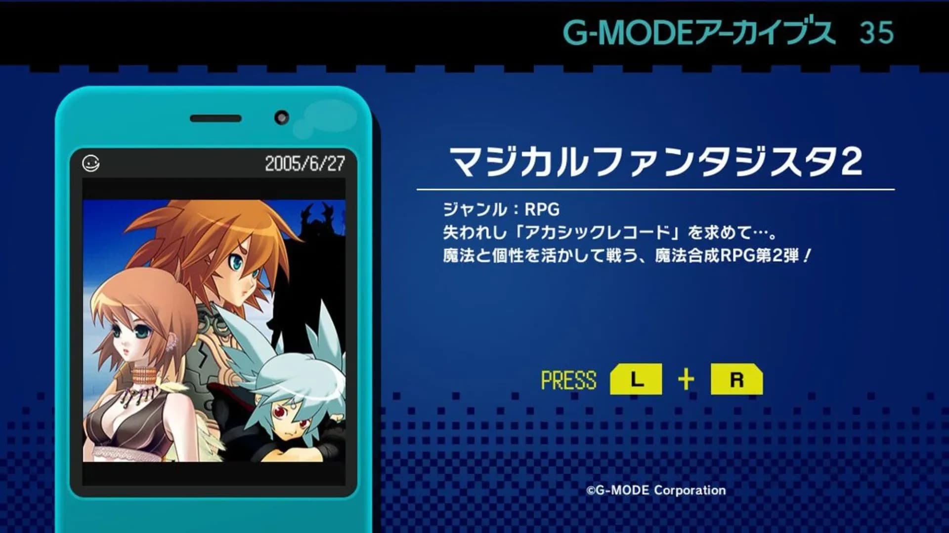 image backdrop image