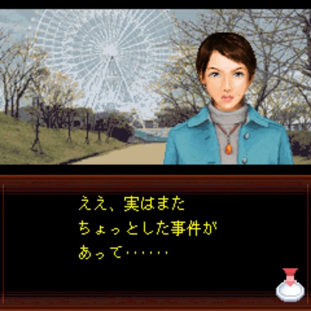 image backdrop image
