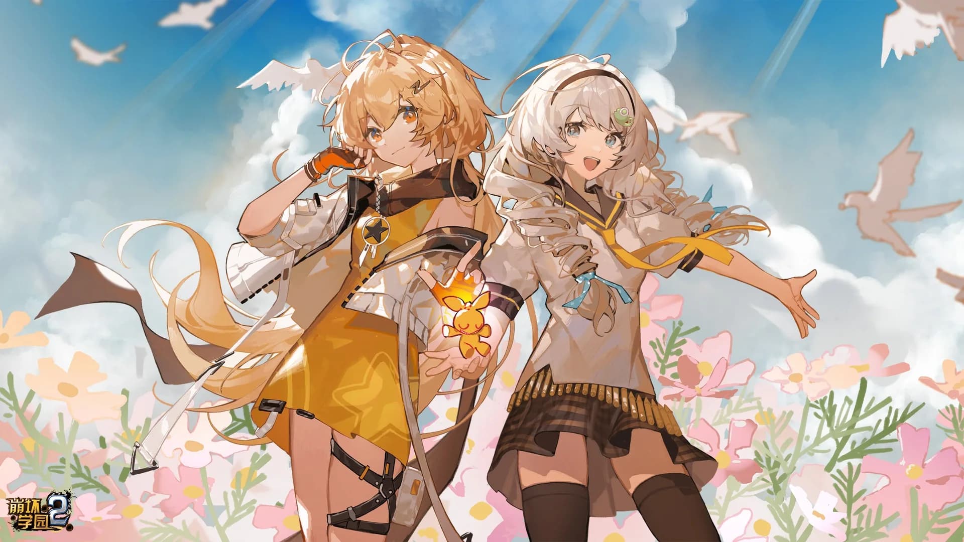 image backdrop image