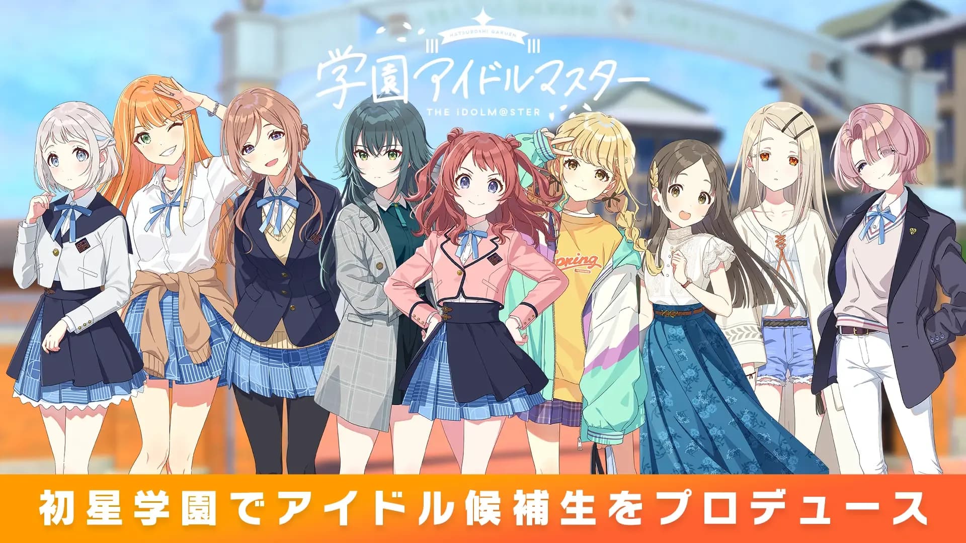image backdrop image