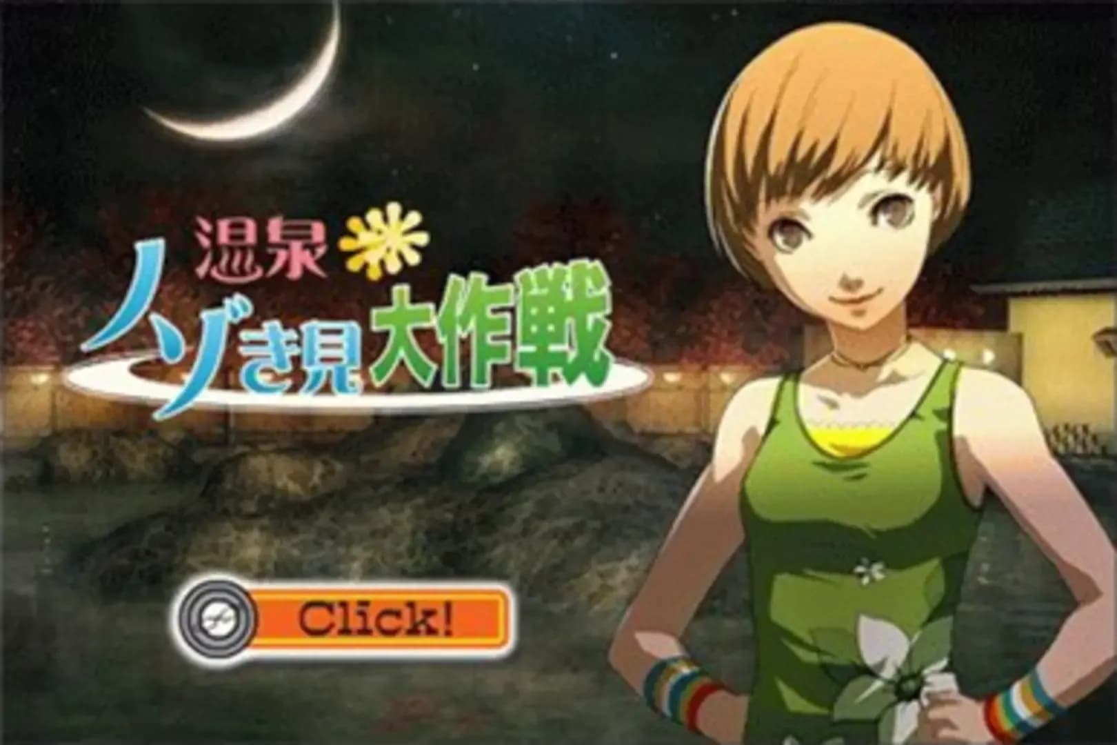 image backdrop image