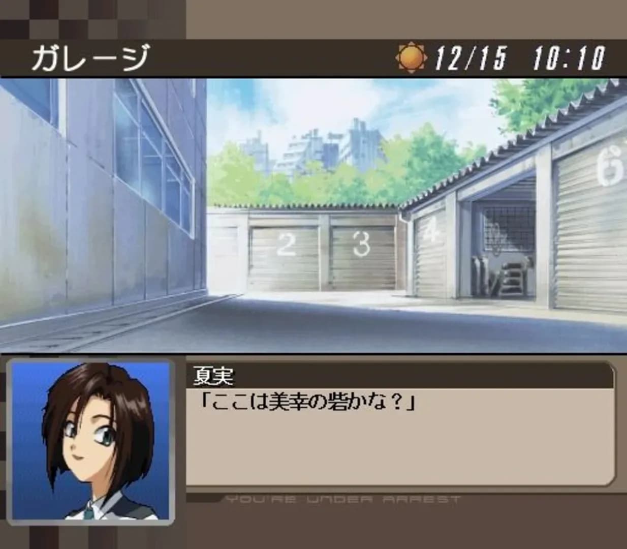 image backdrop image