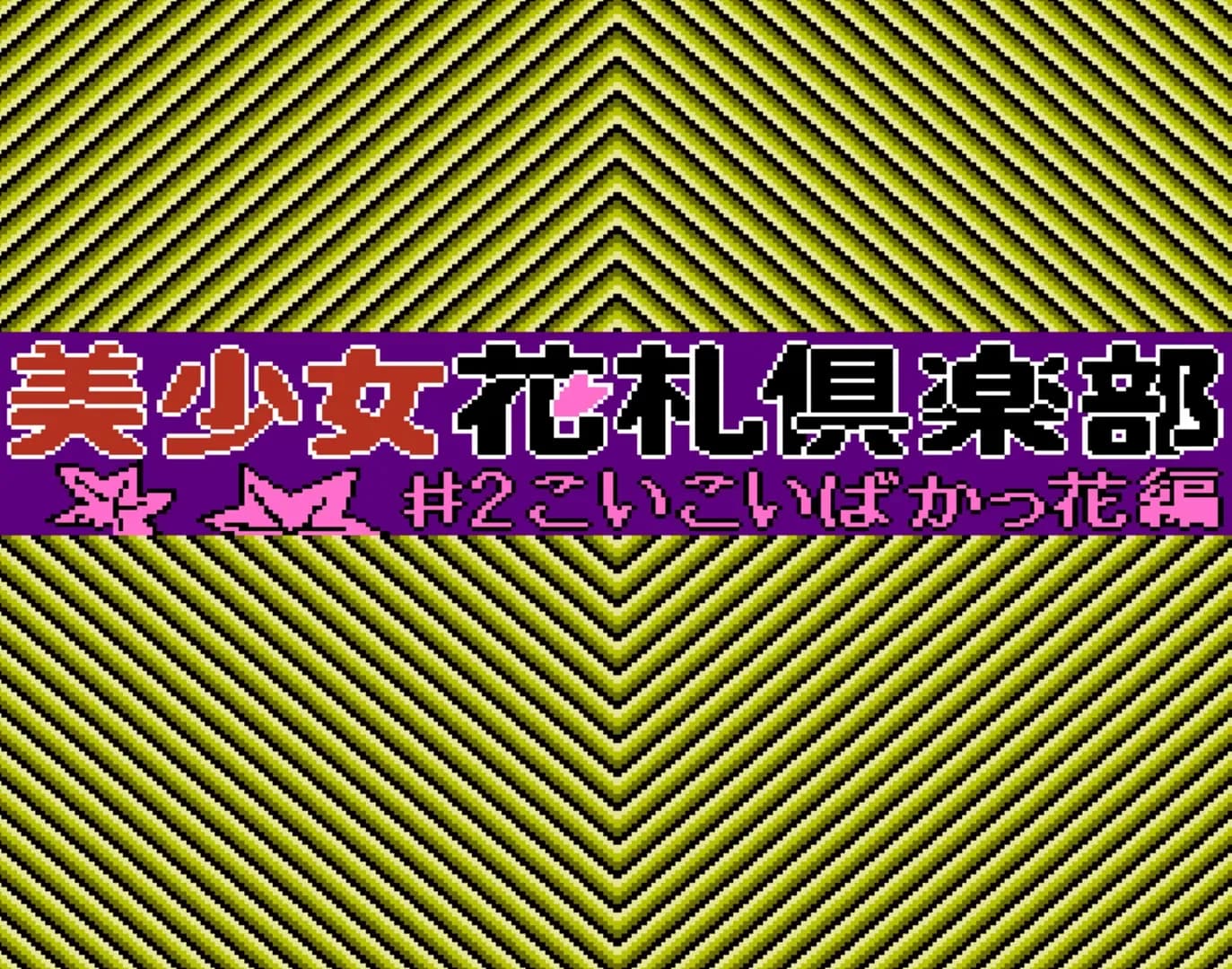 image backdrop image