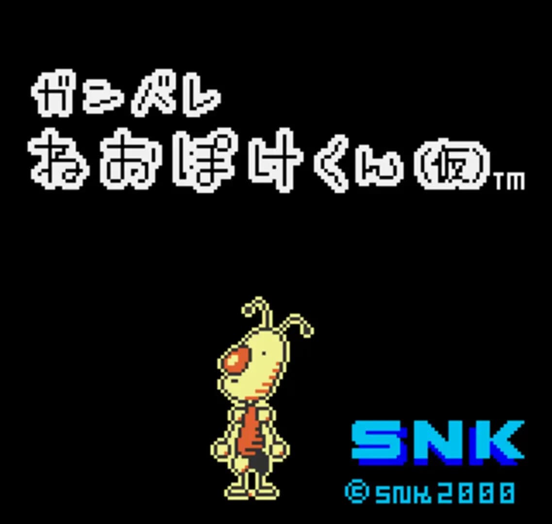 image backdrop image