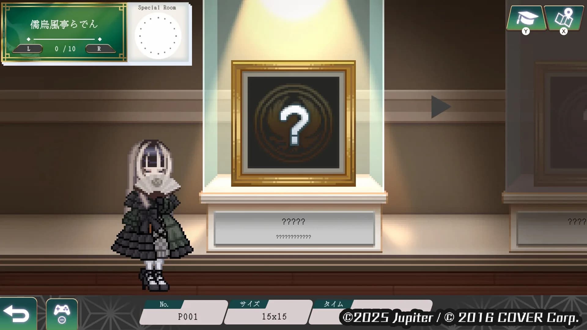 image backdrop image