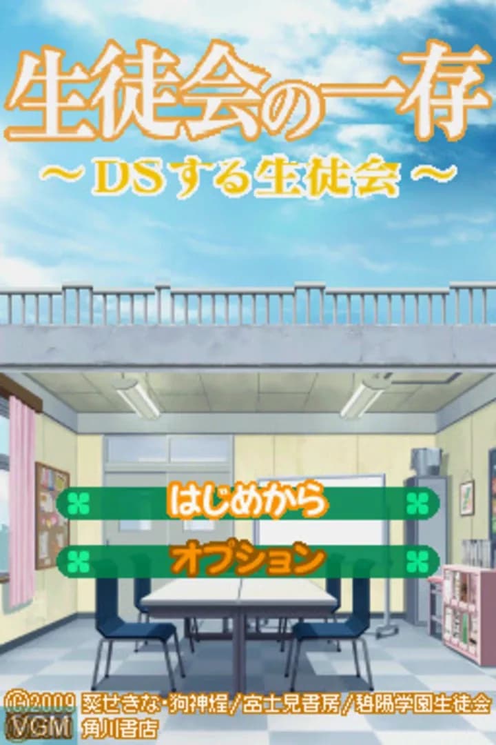 image backdrop image